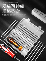 German import SRUNV telescopic three-use screwdriver screw batch double-head screwdriver Dual-purpose screwdriver cross