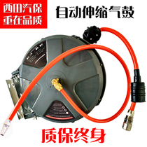 German import gas drum coil pipe automatic telescopic PU clamping yarn tube scroll pneumatic tool high-pressure air pump pipe wind pipe