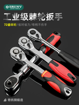 German Imports 72 Teeth Fast Ratchet Wrench Big Flying Medium Fly Small Flying Quick Wrench Two-way Sprint Sleeve Plate Hand Steamers