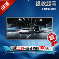 Hewlett-Packard HP 4510S TPN-Q118 0118 Q110 F113 F102 LCD screen LP156WH4