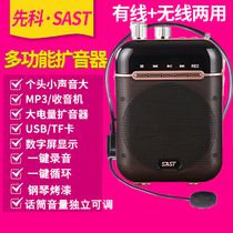 Teacher teaching with sound small bee megaphone Wireless hanging ear microphone Microphone Amplifiers Microphone