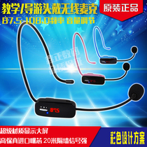 Small Bee Wireless Earmmy Wearing Wireless Microphone Bluetooth Wireless Microphone Teacher Class Special FM Wireless Mak