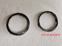 Jinpeng 502 Benali 502X Benali 500 Muffler Cushion Cylinder Head Silencer Cushion Exhaust Pad