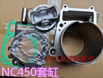 Bozol M8 kevisi K16K18 extreme thief 8 Shen RX4 NC450 sets of cylinders four supporting cylinder block