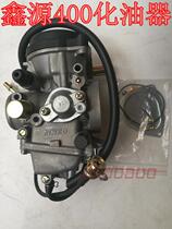 Xinyuan XY400 retro stick king single cylinder 400 carburetor-390-Vacuum diaphragm type-automatic damper