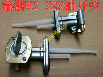 Xinyuan X2 X2X Xinyuan XY250GY-2 Zhenglin Fuel Switch Fuel Switch Fuel Tank Switch