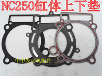 Xinyuan X6T6 K6 Zhenglin J5 Aix Zongshen NC250 repair pad upper and lower pad Cylinder pad Paper pad