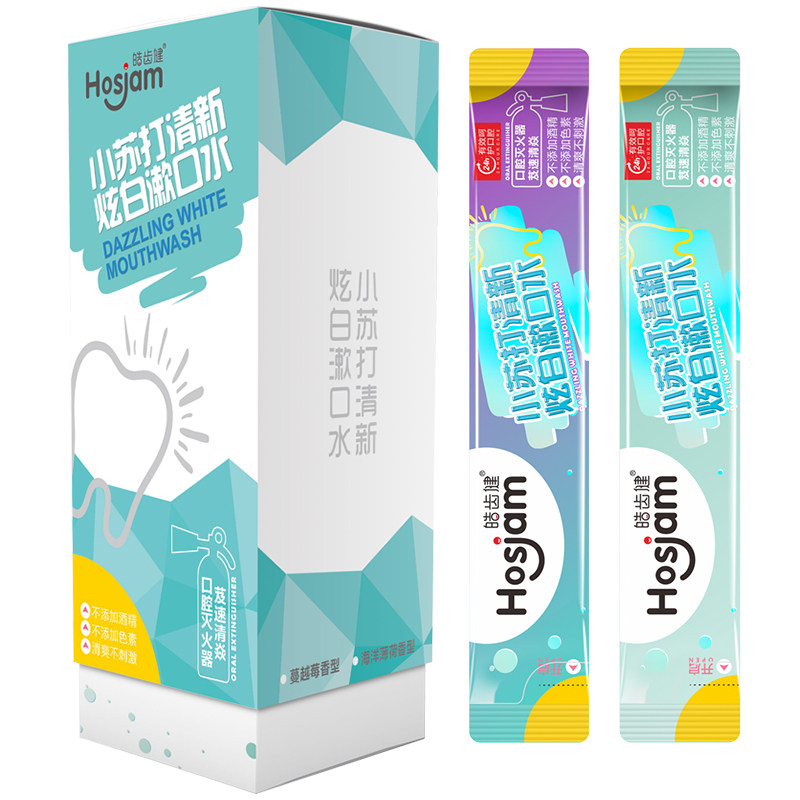 皓齿健便携一次性袋装漱口水(热品库)