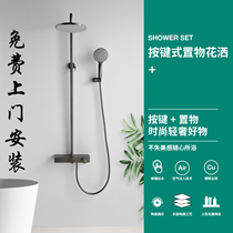Gun Gray all copper with rack brushed gold shower set black wall shower