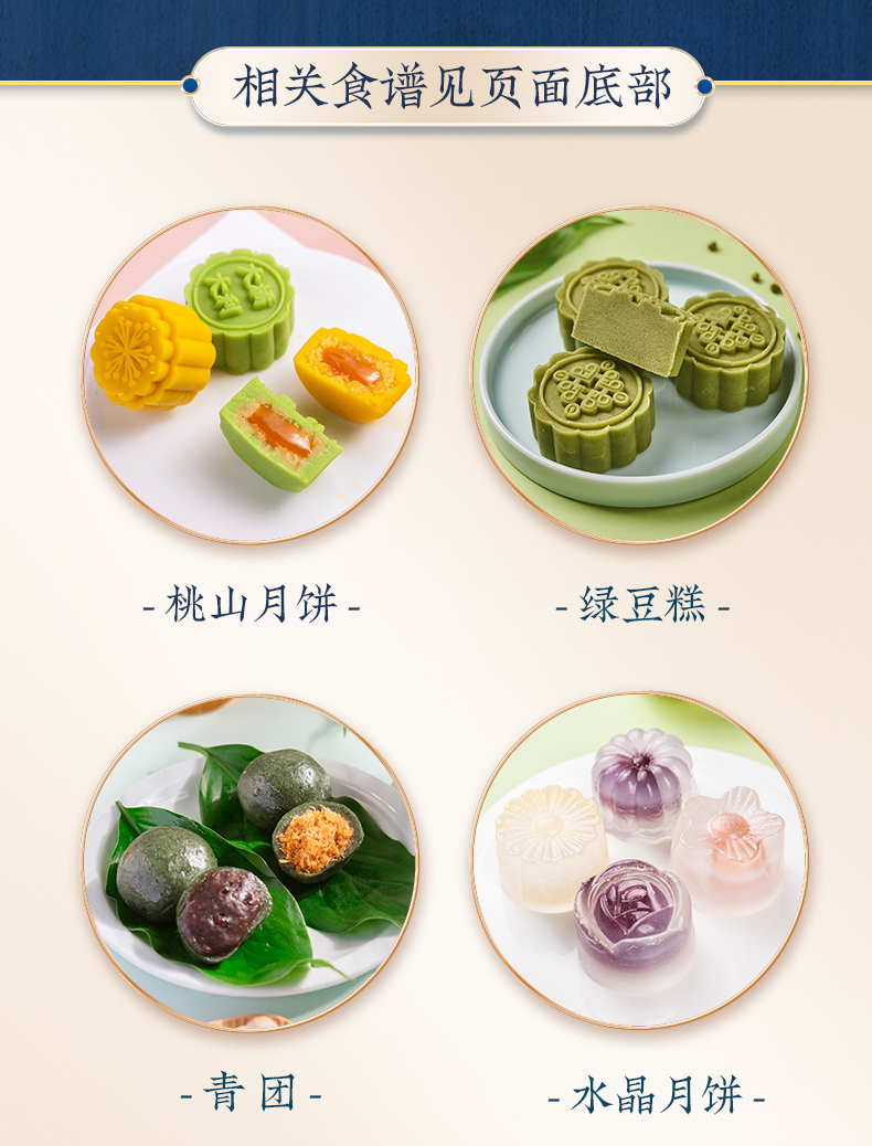 【有签到】百钻红豆沙低糖馅料200g