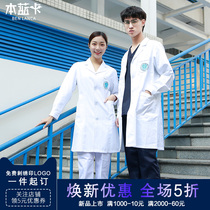 Autumn and winter long loose doctors clothing long sleeve button male and female doctors clothing beauty nurse comfort