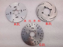 Yamazaki disabled car Jin Peng electric car tricycle four-wheel electric car 180MM brake disc disc brake disc