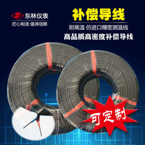 Thermocouple special compensation wire Temperature sensor thermocouple wire KC EX SC RC 2*1 2*1 5