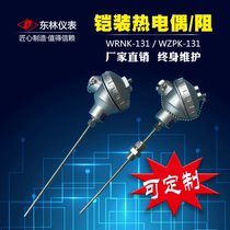 K PT100 Armored thermocouple resistance WRNK WZPK - 131 331 electric furnace temperature measuring rod can be bent