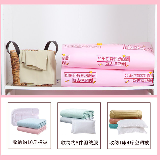 Storage master thick lines pumping vacuum compression bags quilt storage bags clothes sorting bags packed King Storage master thick lines pumping vacuum compression bags quilt storage bags clothes sorting bags packed King