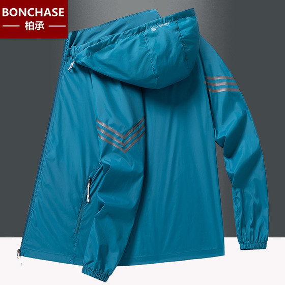 Summer jacket men's ice silk thin sun protection suit quick-drying fishing suit windproof UV hooded top
Summer jacket men's ice silk thin sun protection suit quick-drying fishing suit windproof UV hooded top