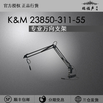 KM 23850-311-55 Professional Universal Microphone Cantilever Stand Desktop Microphone Stand for Radio