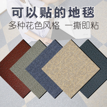 5 square PVC floor stickers Self-adhesive floor leather thickened wear-resistant waterproof mud floor direct paving floor adhesive floor stickers