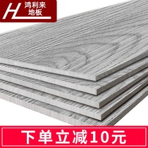 10 square-PVC self-adhesive floor sticker Household waterproof floor leather thickened wear-resistant cement floor sticker direct shop