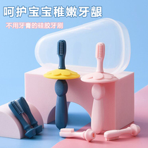 Baby toothbrush One and a half year old baby tooth brush Silicone brush head soft hair children 0-1-2-3-year-old baby toothbrush