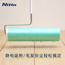 Japan Import Nitto Floor Mucus Rolling Stick Dust Rolling Wool wool Lengthening removable hair removal dust removal