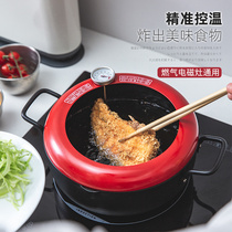 Fryer Home Tigris Home Tigris Roe Frying Pan Gas induction cookers Provincial Oil Kitchen Fried Fries Chicken Wings with controllable temperature