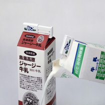 Japan LEC Milk Seal Clip Milk Box Closure Clip Telescopic Seal Clip Freshness Clip 2 Entrance K-533