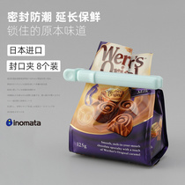 Seal Clip Japan Imported Inomata Food Bag Closure Clip Snacks Plastic Bag Fresh Milk Powder Seal Clip