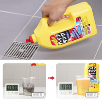 Japan Imports KANEYO Piping Dredge Agent Sewer Deodorant Hair Decomposition Agents Powerful Dredge Agents