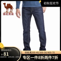 Camel Mens Spring and Autumn Stretch High Waist Loose Straight Solid Color Brand Jeans Tide Men Joker