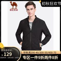 Camel Mens Clearance Autumn Winter Mens Youth Fashion Baseball Collar Solid Color Business Casual Jacket Jacket