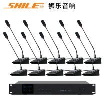 Lion Music YW-10 YW-7 One Drag ten Wired Hand Handle Professional Large Conference Microphone System Gooseneck Microphone