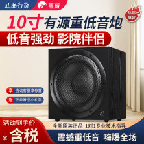 HiVi Hub10G Sub10G Subwooen Home Theater Active Ultra Bass Household Audio 10-inch Wooden Speaker