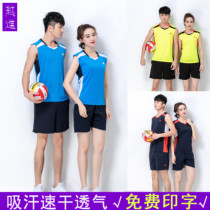 Sleeveless gas volleyball suit set men and womens print number quick-dry team uniform class set to make collarless gas volleyball jersey