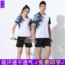 Badminton clothing men and women short sleeve T-shirt sports suit personalized custom printing table tennis clothing custom cultural shirt