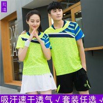 Quick-dry table tennis badminton suit sports suit men and women round neck short sleeve top half sleeve training suit printing number map