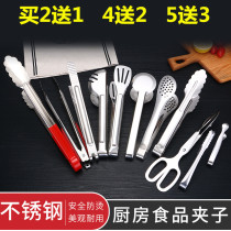 Stainless steel household kitchen food clip BARBECUE barbecue fried steak special malatang cooked food clip Bread and vegetable clip