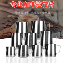 Milk foam cup with lid Stainless steel pull flower cup Fancy coffee pull flower cylinder pointed mouth pot with scale measuring cup 2000ml