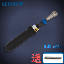 Germany imported GEDORE adjustable torque torque screwdriver 060700 QSN40 FH