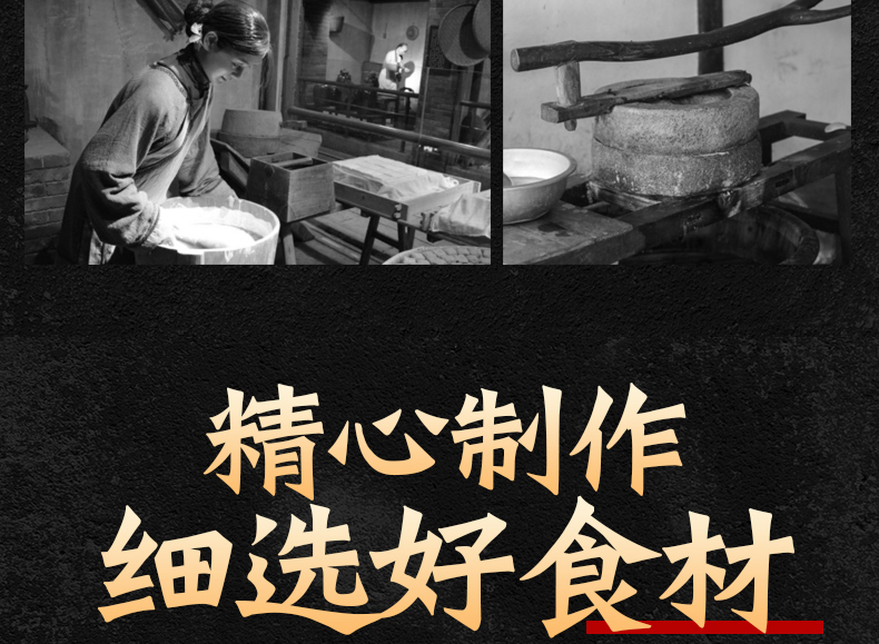 湖南抖音同款网红辣条儿时麻辣豆皮介绍
