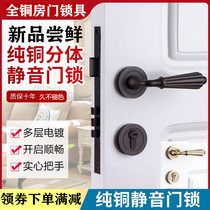 Pure copper room door lock room inner door bedroom home solid wood door Universal Belvi imperium ancient full bronze door handle muted