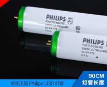 UL3000 standard light source color lamp F30T12 30U MacbethU3000 color light source 30W