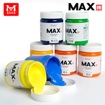 Mong Pray Rich MAX Propylene Pigments Fine Arts Students Special Painters Class Professional Color 300ml Propylene White Paint