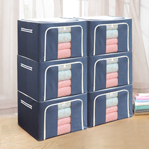 Clothing Containing Box Cloth Art Finishing Box Folding Wardrobe Packing Box Oxford Cloth Storage Box Large Number Clothing Containing Box