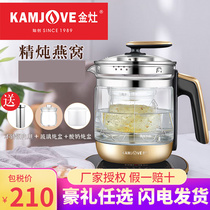 Gold cooker HT-590 fully automatic thickened high boron silicon glass oatmeal health preservation pot water-stop and electric heat burning kettle to cook tea