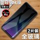 Glory 8X 8X steel film Huawei glory Honor 8X fullscreen Privacy Filter membrane jsn-al00 phone just film TL00 anti jsnAL00A blue glass mold a protected screen saver alooA Glory 8X 8X steel film Huawei glory Honor 8X fullscreen Privacy Filter membrane jsn-al00 phone just film TL00 anti jsnAL00A blue glass mold a protected screen saver alooA