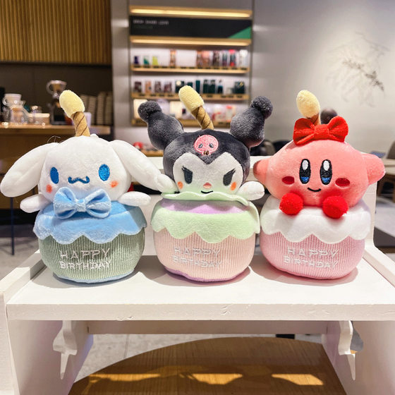 Internet celebrity cute cute egg cake Candid Star Capped Plush Toys Jade Gui Paba Bag
Internet celebrity cute cute egg cake Candid Star Capped Plush Toys Jade Gui Paba Bag
