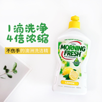 Australia imported Morning Fresh high efficiency concentrated detergent does not hurt hands without residue 400ml