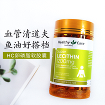 Healthy Care Soy Lecithin Capsules HC Soy 1200mg Propolis Fish Oil Partner 100 capsules Australia