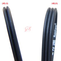 2PJ256 Hartinson Elastic Multi-wedge belt 3PJ256 roller multi-wedge belt multi-groove belt logistics machinery small belt